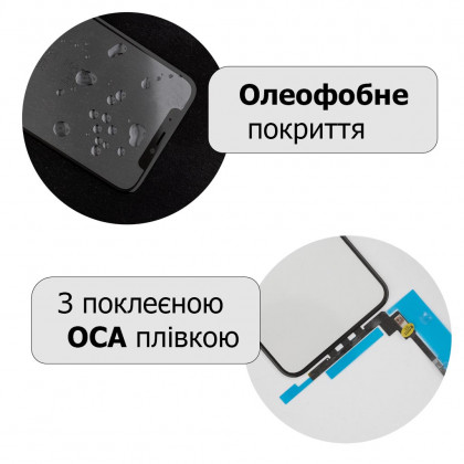 Стекло дисплея Apple iPhone 11 Pro, с тачскрином, с пленкой OCA, Original, фото № 2 - ukr-mobil.com
