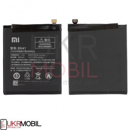 Аккумулятор Xiaomi Redmi Note 4, BN41, (4000mAh) - ukr-mobil.com
