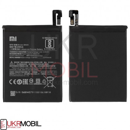 Аккумулятор Xiaomi Redmi Note 5, BN45, (4000 mAh), High Quality - ukr-mobil.com