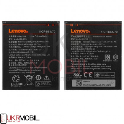 Аккумулятор Lenovo A6020a40 Vibe K5, A6020a46 Vibe K5 Plus, BL259, (2750mAh) - ukr-mobil.com
