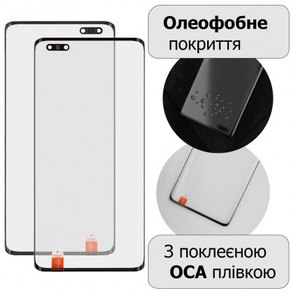 Стекло дисплея Huawei Mate 40 Pro, с OCA пленкой, Original, фото № 1 - ukr-mobil.com