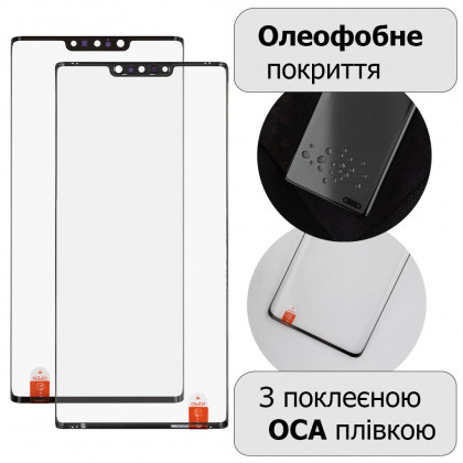 Стекло дисплея Huawei Mate 30 Pro, с OCA пленкой, Original, фото № 1 - ukr-mobil.com
