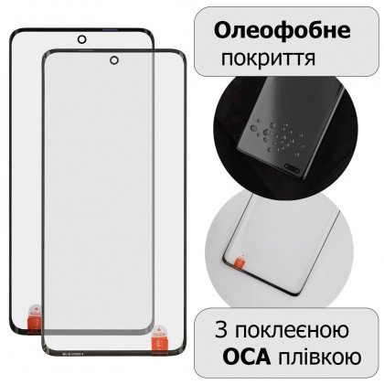 Стекло дисплея Huawei Honor 50, с OCA пленкой, Original, фото № 1 - ukr-mobil.com