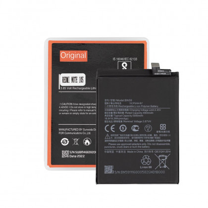 Аккумулятор Xiaomi Redmi Note 10, Redmi Note 10s, BN59, (4600 mAh), Original PRC, фото № 1 - ukr-mobil.com