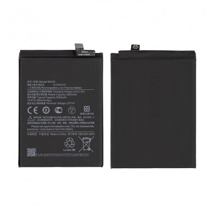 Аккумулятор Xiaomi Redmi Note 10, Redmi Note 10s, BN59, (4600 mAh), Original PRC, фото № 3 - ukr-mobil.com