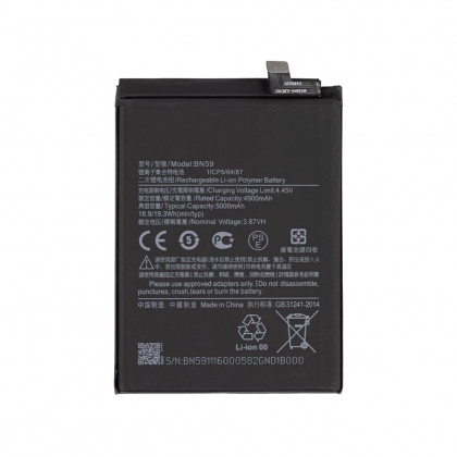 Аккумулятор Xiaomi Redmi Note 10, Redmi Note 10s, BN59, (4600 mAh), Original PRC, фото № 2 - ukr-mobil.com