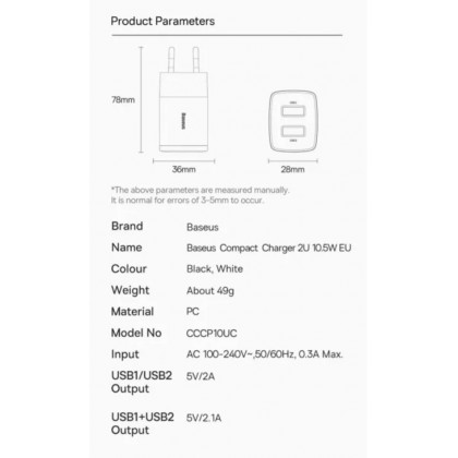 Сетевое зарядное устройство Baseus Compact Charger (CCXJ010202), 10.5W, 2xUSB-A, White, фото № 5 - ukr-mobil.com