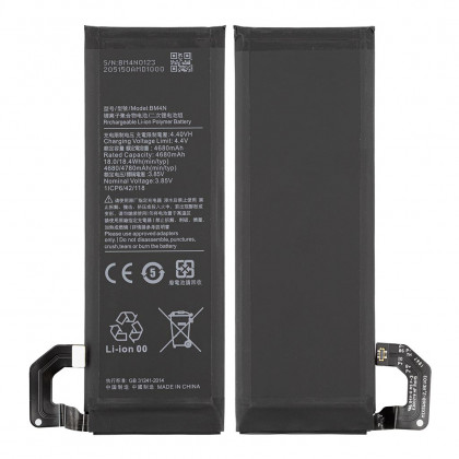 Аккумулятор Xiaomi Mi 10, BM4N, (4780 mAh), Original PRC, фото № 1 - ukr-mobil.com