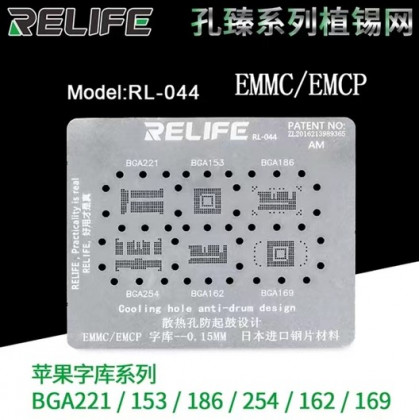 Трафарет Relife RL-044 OT2 EMMC/EMCP/NAND - ukr-mobil.com