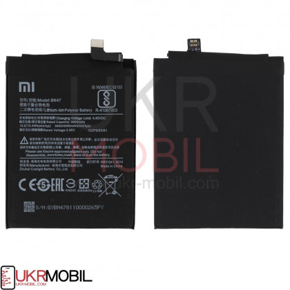 Аккумулятор Xiaomi Mi A2 Lite, Redmi 6 Pro, BN47, (3900 mAh), High Quality - ukr-mobil.com