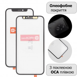 Стекло дисплея Apple iPhone 12 Mini, с пленкой OCA, Original