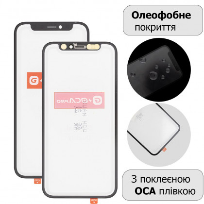 Стекло дисплея Apple iPhone 12 Mini, с пленкой OCA, Original, фото № 1 - ukr-mobil.com