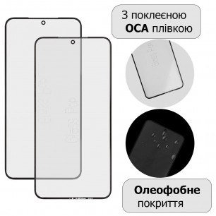 Стекло дисплея Samsung S911 Galaxy S23, с OCA пленкой, Original (G+OCA Pro)