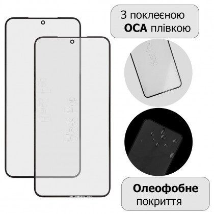 Стекло дисплея Samsung S911 Galaxy S23, с OCA пленкой, Original (G+OCA Pro), фото № 1 - ukr-mobil.com