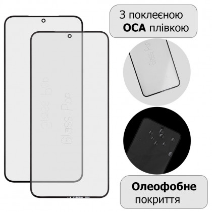 Стекло дисплея Samsung S916 Galaxy S23 Plus, с OCA пленкой, Original (G+OCA Pro), фото № 1 - ukr-mobil.com
