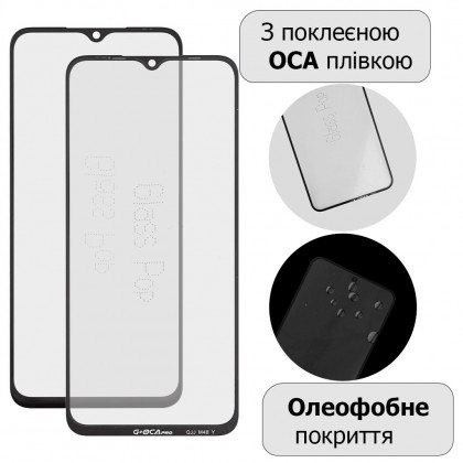 Стекло дисплея Xiaomi Redmi Note 11E, Redmi 10 5G, Poco M4 5G, Poco M5, с OCA пленкой, Original (G+OCA Pro), фото № 1 - ukr-mobil.com