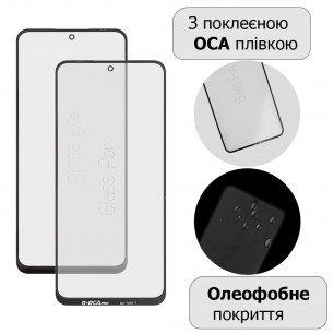 Стекло дисплея Xiaomi Redmi Note 12 4G, Redmi Note 12 5G, Poco X5, с OCA пленкой, Original (G+OCA Pro)