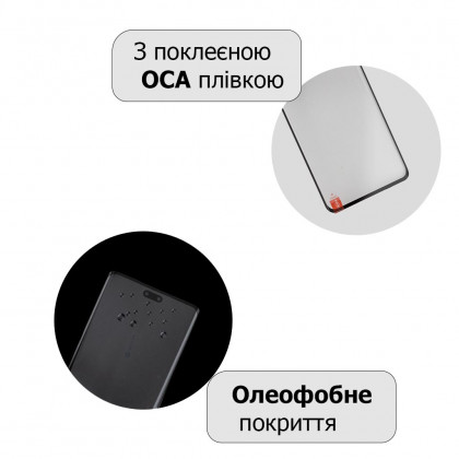Стекло дисплея Xiaomi 13 Lite, с OCA пленкой, Original (G+OCA Pro), фото № 3 - ukr-mobil.com