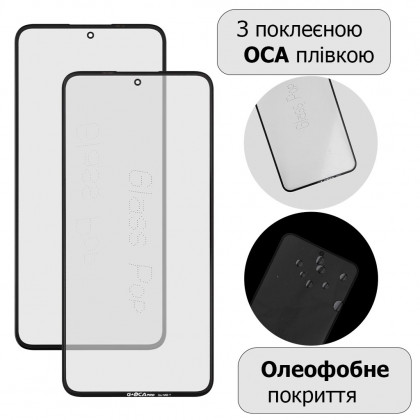 Стекло дисплея Xiaomi 13T, 13T Pro, с OCA пленкой, Original (G+OCA Pro), фото № 1 - ukr-mobil.com