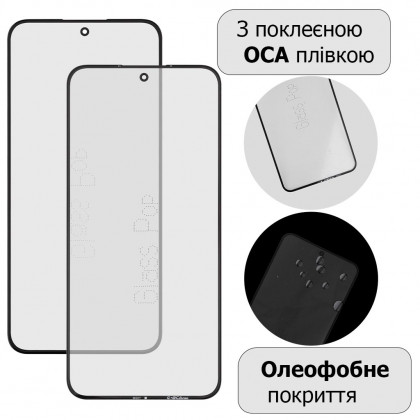 Стекло дисплея Xiaomi 13 (2211133C, 2211133G), с OCA пленкой, Original (G+OCA Pro), фото № 1 - ukr-mobil.com