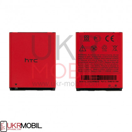 Аккумулятор HTC Desire 200, Desire C A320e