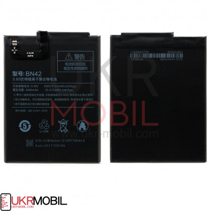 Аккумулятор Xiaomi Redmi 4, BN42, (4000 mAh), фото № 7 - ukr-mobil.com
