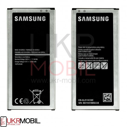 Аккумулятор Samsung J510 Galaxy J5 2016, EB-BJ510CBC, (3100 mAh), High Quality - ukr-mobil.com