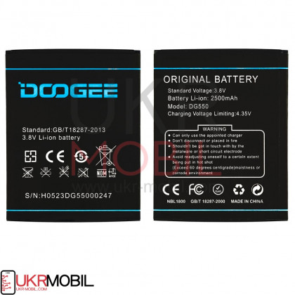 Аккумулятор Doogee DG550 - ukr-mobil.com