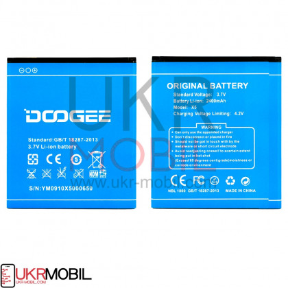 Аккумулятор Doogee X5 - ukr-mobil.com
