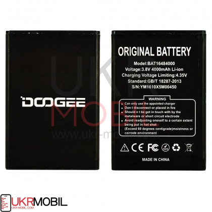 Аккумулятор Doogee x5 Max - ukr-mobil.com