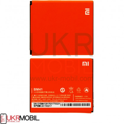 Аккумулятор Xiaomi Redmi 1S BM41 (2000 mAh) - ukr-mobil.com