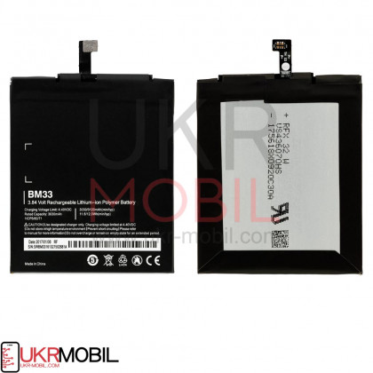 Аккумулятор Xiaomi Mi4i BM33 (3030 mAh) - ukr-mobil.com
