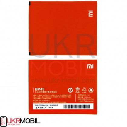 Аккумулятор Xiaomi Redmi Note 2, BM45, (3020 mAh) - ukr-mobil.com