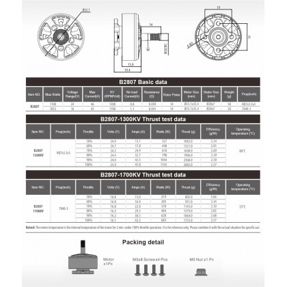 Мотор бесколлекторный Surpass Hobby B2807 1300KV, фото № 6 - ukr-mobil.com