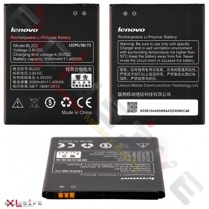 Аккумулятор Lenovo S660 (BL222) - ukr-mobil.com