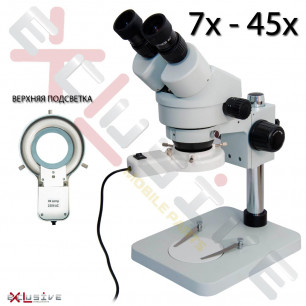 Микроскоп Ya Xun YX-AK10B (Кратность увеличения: 7х-45х, верхняя подсветка)