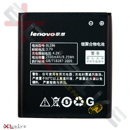 Аккумулятор Lenovo P700 (BL196)