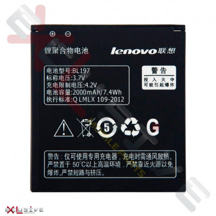 Аккумулятор Lenovo A800, A820, S720, S750 (BL197)