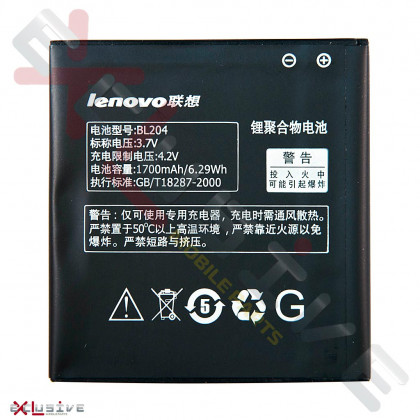 Аккумулятор Lenovo A586, A630, A765e, S696 (BL204), фото № 1 - ukr-mobil.com