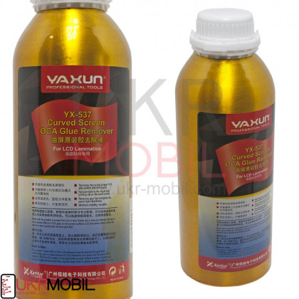 Жидкость для удаления клея OCA, LOCA, YX-537, 1000ml - ukr-mobil.com