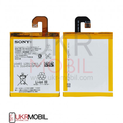 Аккумулятор Sony Xperia Z3 D6603, D6653, D6633, D6643, Original ( LIS1558ERPC )