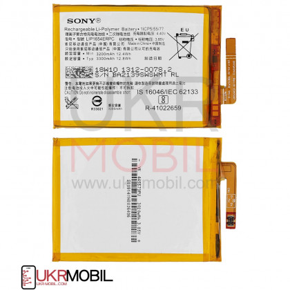 Аккумулятор Sony H3113 Xperia XA2, H3123 Xperia XA2, H3133 Xperia XA2, H4113 Xperia XA2, LIP1654ERPC, (3200 mAh), High Quality - ukr-mobil.com