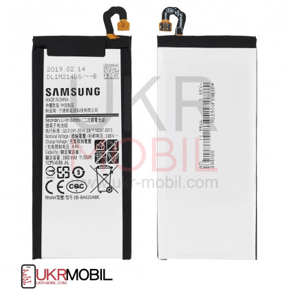 Аккумулятор Samsung A520 Galaxy A5 2017, EB-BA520ABE, (3000 mAh), High Quality - ukr-mobil.com