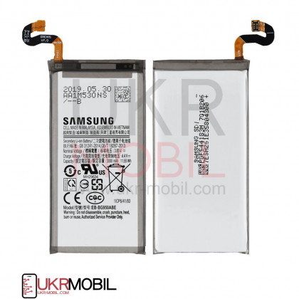 Аккумулятор Samsung G950 Galaxy S8, EB-BG950ABE, (3000 mAh), High Quality - ukr-mobil.com