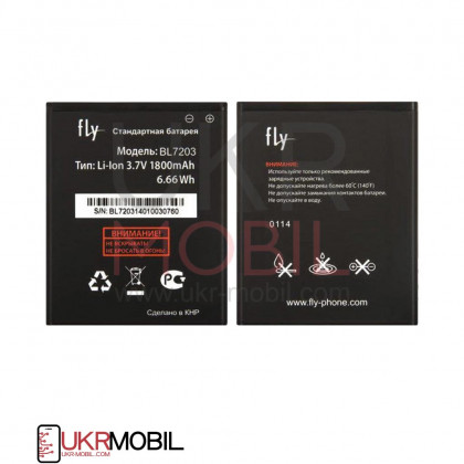 Аккумулятор Fly IQ4405, IQ4413 (BL7203) - ukr-mobil.com