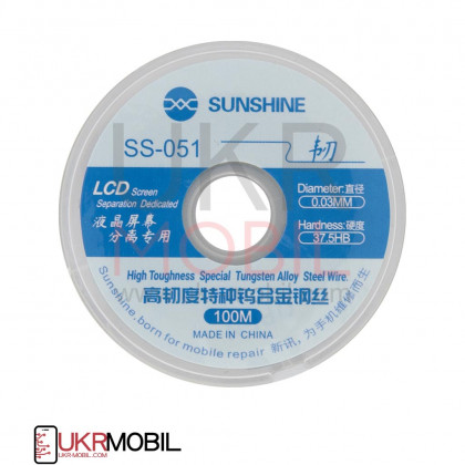 Проволка для отделения стекла от дисплея Sunshine SS-051, D=0,03 mm, L=100 m, (молибденовая), фото № 1 - ukr-mobil.com