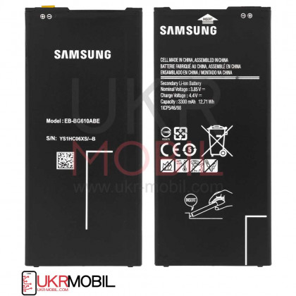 Аккумулятор Samsung G610 Galaxy J7 Prime, J415 Galaxy J4 Plus 2018, EB-BG610ABE, (3300 mAh), High Quality, фото № 1 - ukr-mobil.com