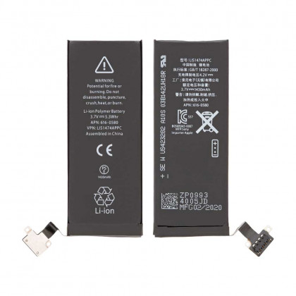 Аккумулятор Apple iPhone 4S, original - ukr-mobil.com