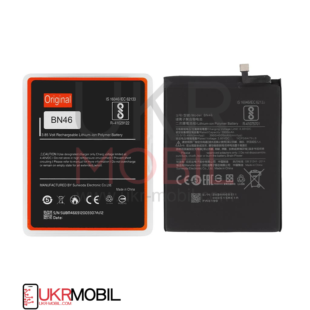 Аккумулятор Xiaomi Redmi 7, Redmi Note 6, Redmi Note 8, Redmi Note 8T,  BN46, (4000 mAh), Original PRC - купить в Черновцах, Ровно, Украине в  интернет-магазине UKRMobil