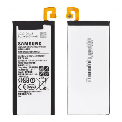 Аккумулятор Samsung G570 Galaxy J5 Prime, EB-BG570ABE, (2400 mAh) - ukr-mobil.com